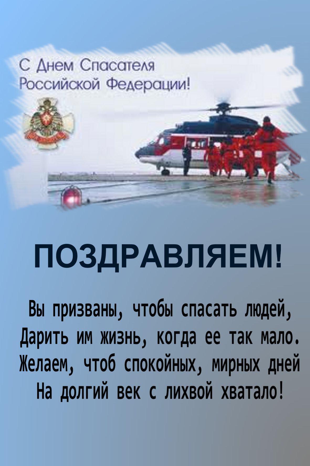 Стихи поздравления с праздником пресвятой богородицы Стихи поздравления с праздником пресвятой богородицы