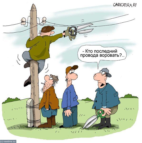 karikatura-vory_nikolay-krutikov_9029_62F57