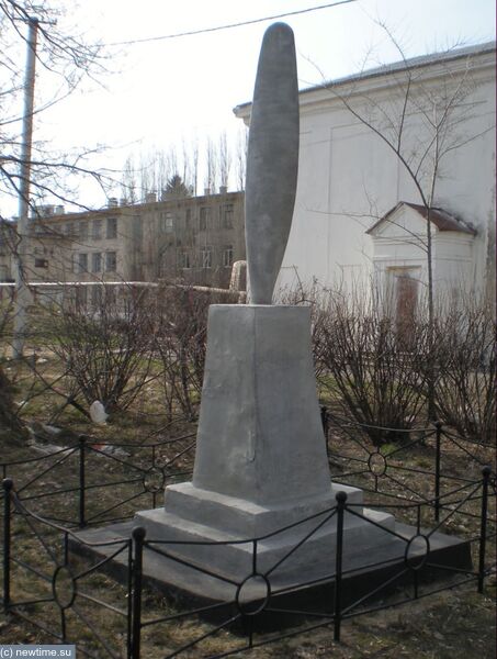 Памятник михайловскому летчику Виктору Тюмину