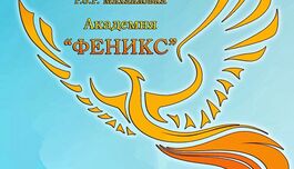 Подготовка к школе