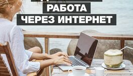 операторы набора текста