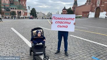 Дмитрий полгода выходит на пикеты, чтобы его сын получил лекарство