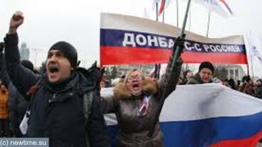 Поднятие Российского флага над администрацией Донецка