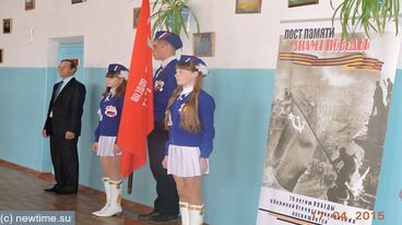 Юнармейцы Плотниковской школы торжественно приняли  Знамя Победы