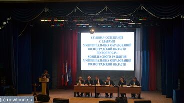 17 марта в Михайловке состоялся выездной зональный семинар-совещание 