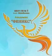 Подготовка к школе