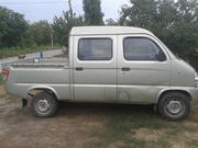 FAW 1020