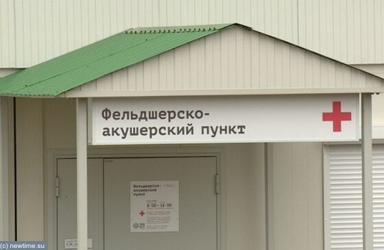 ФАПов прибавится